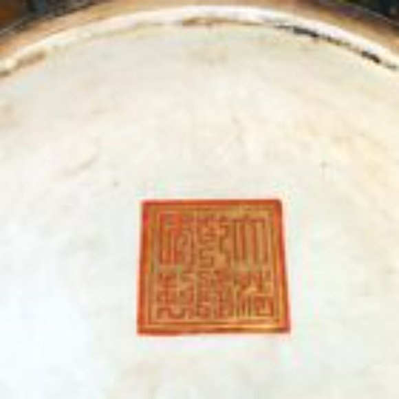 Vintage Chinese Famille Bowl Qing Dynasty Qianlong Seal Mark In Iron Red - Picture 5 of 6